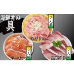 簡単 流水解凍 丼の具 ネギトロ 2人前