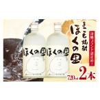 fu.... налог shochu комплект ... shochu [... .] 720ml × 2 шт [JA Ishikawa ... Ishikawa префектура Цу . блок 28ab0014] Ishikawa префектура Цу . блок 