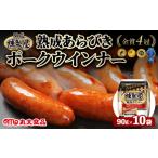 fu.... налог копчение магазин .. ах ..u внутренний комплект 90g×10 пакет [ круг большой еда ] Hokkaido скала видеть . город 