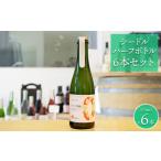 375ml×6本
