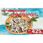 釜揚げ かたくち いわし じゃこ 85g