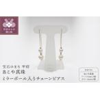 K18YG あこや真珠 7-7.5mm2珠