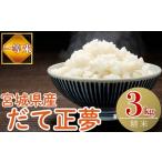 ふるさと納税 【令和7�