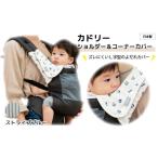 fu.... налог kado Lee плечо &amp; покрытие угла полоса голубой ... предотвращение покрытие dry модель ... шнурок L знак type тонкий ...pa.. Saitama префектура Soka город 