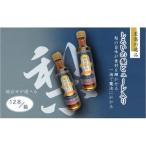 焼肉のたれ 産梨ピューレ入り 12本セット