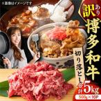 切り落とし 5kg