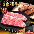 博多和牛 ヒレ シャトーブリアン 200g