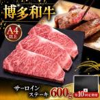 博多和牛 ヒレ シャトーブリアン 200g