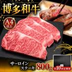 博多和牛 ヒレ シャトーブリアン 200g