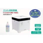 アニオン空気清浄機 10畳用 マイナスイオン搭載