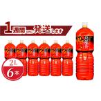 煌 ファン 烏龍茶 PET 2L