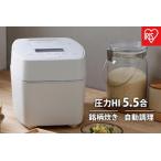 ふるさと納税 炊飯器 5.5合炊き 電気 米 お米 こめ アイリスオーヤマ 5.5合 ホワイト 圧力ih アイリスオーヤマ 5合 圧力IH炊飯器 一人暮らし ひ.. 宮城県角田市