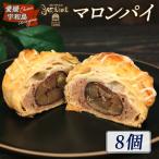 レモンケーキ 8個