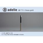 adelie 歯ブラシセット ハンドル1本+替え歯ブラシ1個
