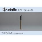 adelie 舌ブラシセット ハンドル1本+替え舌ブラシ13個