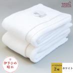 伊予ひめ 晴-はれ- バスタオル2枚セット