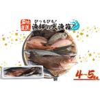 BOX 4kg以上