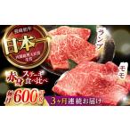 モモ ステーキとランプ ステーキ 総計600g 150g×4枚