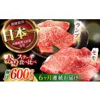 モモ ステーキとランプ ステーキ 総計600g 150g×4枚