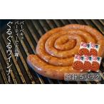 fu.... налог счастливый случай! вращающийся u внутренний 170g×5 упаковка _2429R Ooita префектура страна восток город 