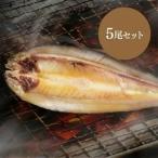 天然仕立て 高級 ※沖縄 離島への配送不可