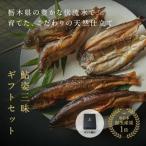 天然仕立て 高級 ※沖縄 離島への配送不可