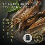 天然仕立て 高級 ※沖縄 離島への配送不可