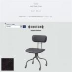 Jelly Desk Chair ジェリーデスクチェア