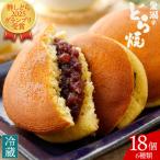 どら焼き 詰め合わせ 6種