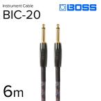 楽器ケーブル 6m BIC-20