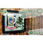 パブミラー風ミラーシート リカー インテリア