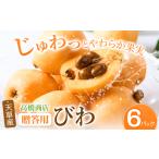 fu.... налог небо . производство локва 6 упаковка .. для | высота . магазин [ рассылка не возможно регион есть ] Kumamoto префектура . север блок 