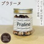 プラリーヌ スイーツ お菓子 ROOT3 COFFEE