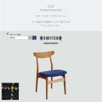 Cordial Dining Chair