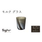 グラス 1個
