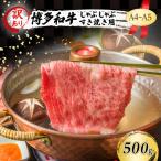 博多和牛 A4~A5 サーロインステーキ