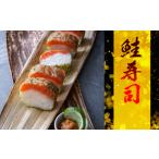 fu.... налог [ Kiyoshi широкий еда ] Kiyoshi широкий. местного производства лосось суши 1 шт. Fukuoka префектура .. блок 