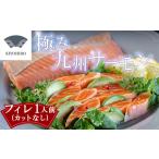 fu.... налог [ Kiyoshi широкий еда ] так же шелковый креп . израсходованный может! Kiyoshi широкий. высшее . Kyushu salmon ~ лосось кета .. sashimi ~ Fukuoka префектура .. блок 