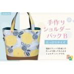 fu.... налог ручная работа сумка на плечо B K023053 Saga префектура основа гора блок 