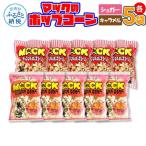 マックのポップコーンセット キャラメル味70g×5袋