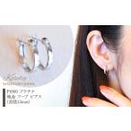 fu.... налог Pt900 платина металлы обруч серьги ( диаметр 13mm) с гарантией KO-0021 SWAD020 Yamanashi префектура Showa блок 