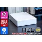 fu.... налог [098-02] Logitec жесткий диск 4TB WD Red Plus установка модель телевизор видеозапись HDD установленный снаружи 3.5 дюймовый USB3.2(Gen1) сделано в Японии вентилятор.. Nagano префектура .. город 