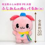 �ӂ邳�Ɣ[�� �ӂ��݂�ʂ������(��)�y1511397�z ��ʌ��ӂ��ݖ�s