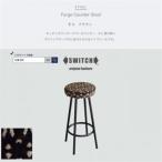 Forge Counter Stool モコ