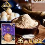 ちょっといい金のきな粉 90g×12セット