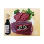 ふるさと納税 馬刺し ニシン 山椒漬け セット 馬刺し200g 濃口醤油300ml ニシンの山椒漬け3本セット 1-B | 国産 国産馬刺し 会津馬刺し モ.. 福島県会津坂下町