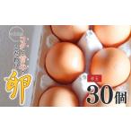 fu.... налог ...kok. есть предубеждение яйцо 30 шт | яйцо Nagano префектура тысяч искривление город 