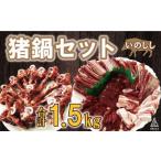 fu.... налог jibie. мясо кастрюля 1.5kg.. кастрюля love юг jibie Ehime префектура love юг блок 