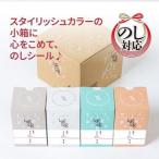 10年保証 備蓄用トイレットペーパー LogLog24個セット