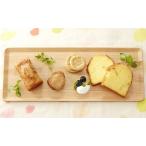 ゆずまるニコニコおかしセット RT535